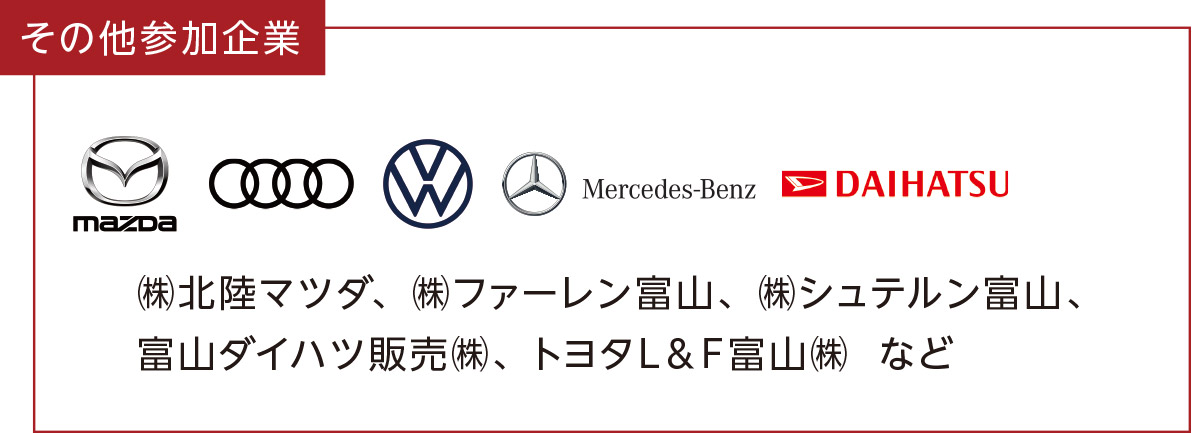 コラボレーション授業