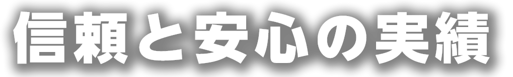 富山自動車整備専門学校｜富山県（北陸）｜自動車整備士を目指すなら