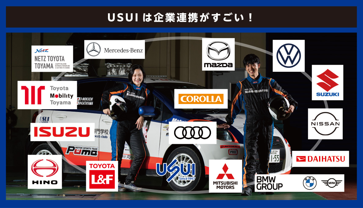 進化する技術とともに進化せよ