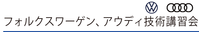 コラボレーション授業