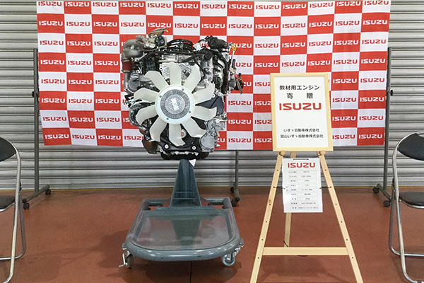 富山自動車整備専門学校後援会