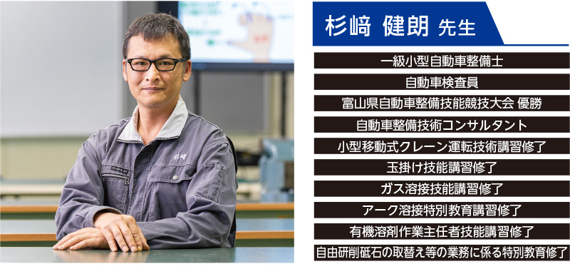 杉﨑 健朗 先生